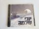 98110 Yoni Shlomo - Mikolot Mayim Rabim (CD)